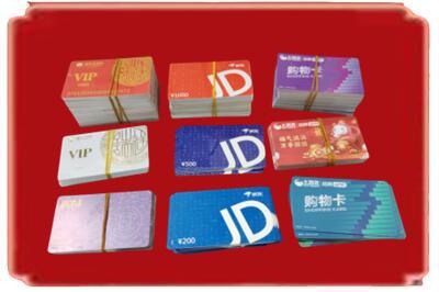 漳县烟酒回收JD购物卡.jpg